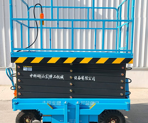 南自行走升降机